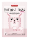 PUREDERM Maska w płachcie odmładzająca na twarz "Alpaka" 21 ml