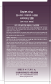 FAR190_8809317284897  (1).png